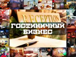 Продам гостинично-ресторанный комплекс в центре Киева