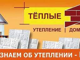 Продам готовый бизнес