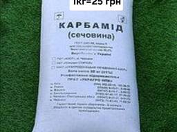 Продам Карбомід Сечовина
