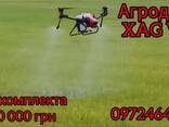 Продам комплект дрон агродрон Xag v40 - фото 4