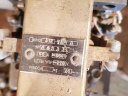 Продам контакторы