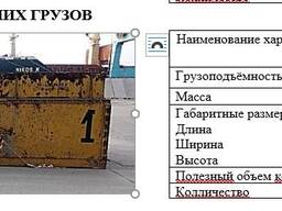 Продам ковш для перевантаження зернових
