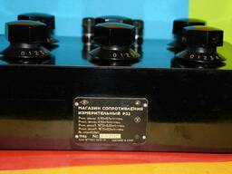 Продам магазин сопр. Р-33