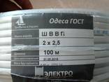 Продам медный кабель шввп 2*2,5 производства Одесса Гост - фото 3