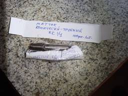 Метчик конический трубный R/C 1/4