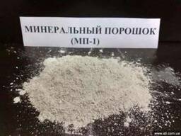 Продам минеральный порошок МП-1 для асфальта