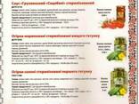 Продам мясные, овощные консервы,джемы. - фото 2