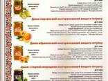 Продам мясные, овощные консервы,джемы. - фото 5