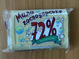 Продам мило господарьске, туалетне та інші миючі засоби - фото 4