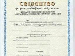 Регистрация финансовой(факторинговой) компании под ключ.