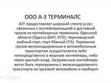 Продам склади та офісні приміщення 1500 кв. м. в Одесі, Чепиги атамана - фото 3