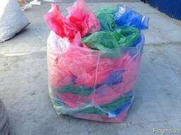 Покупаю отходы пластика и пленочные отходы