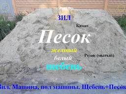Продам песок Сумы. Щебень c Доставкой Зил камаз. в мешках