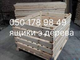 Продам Піддони, Ящики та контейнери для фруктів