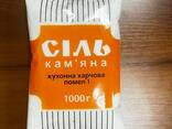 Продам пищевую соль в пачке,1 кг - фото 2