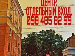 Продам помещение в центре! Без комиссии