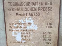 Продам пресс гидравлический ПА6736 П6736