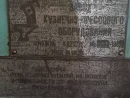 Продам пресс кривошипный КД2122 КД2322 ус 16тн.
