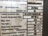 Продам продольно-шліфувальний верстат SZ 800x800x2000/3 1982р ukrboard. com. ua/ - фото 1