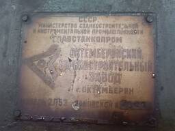 Продам радиально сверлильный станок 2Л53У
