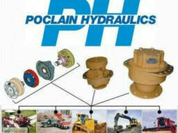 Продам Ремонт гидравлических редукторов хода Poclain. ..