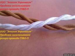 Продам Ретро провод ГПВОп в Украине.