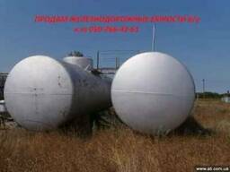 Продам резервуары, цистерны ж/д. ,б/у, 60 и 75 куб.м