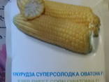 Продам семена сахарной кукурузы Оватонна F1 SN2 -5000шт - фото 1