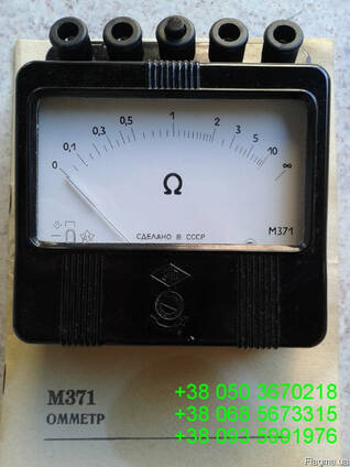 Продам со склада омметр М371