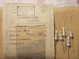 Продам стабілітрони Д814А(Б), метал