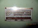 Продам станок для заточки торцевых фрез 3М667Ф2 - фото 3