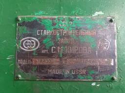 Продам станок долбежный 7Д430 7403 7М430