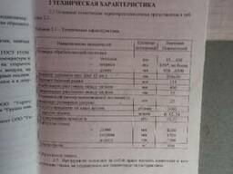 Верстат поздовжнього розкрою КД - 700 "МАГР"