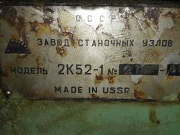 Продам станок радиально сверлильный 2К52-1