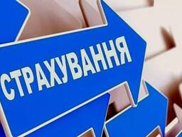 Продам Страхову компанію (ризикова СК) Київ
