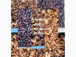 Продам сушку від виробника новий урожай