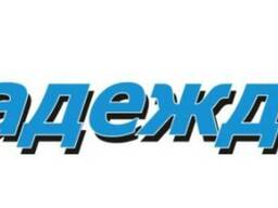 Продам Талоны на АЗС Надежда