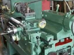 Продам токарно-винторезный станок 16к20