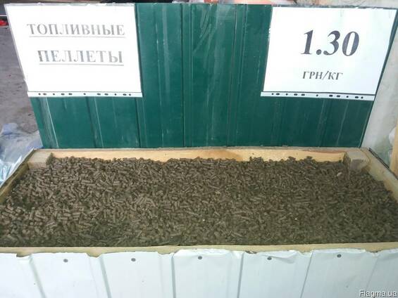 Продам топливные пеллеты от производителя