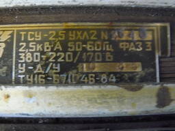 Продам трансформатор ТСУ-2,5 УХЛ 2.