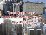 Продам Трансформатори Силові Масляні Тм, Тмз, Тмг Ктп Підстанції - фото 1