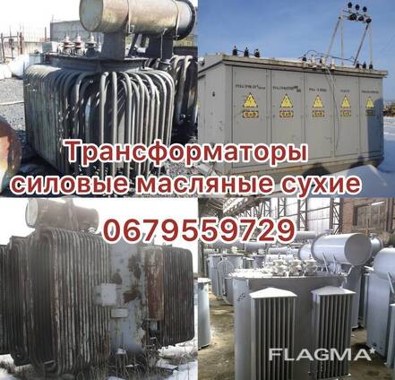 Продам Трансформатори Силові Масляні Тм, Тмз, Тмг Ктп Підстанції