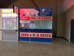 Продам туристический бизнес - Авиакассу в ТРЦ Караван в Харь