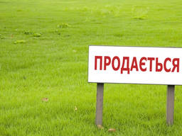 Продам Фасадный Участок 5,2 га, трасса Киев-Чоп