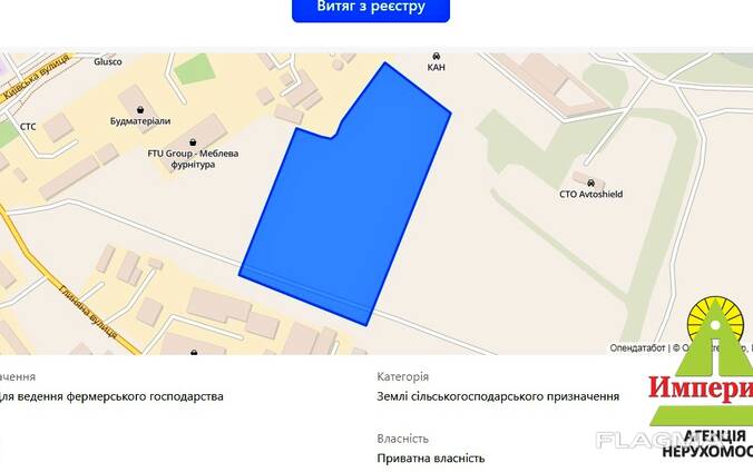 Продам участок 3.05 Гектара на Киевской.