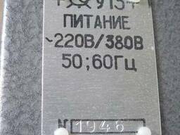 -Продам усилитель У-13.