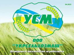 Продам запчасти к технике Белоцерковмаз и Херсонмаш