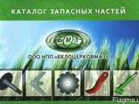 Продам запчасти к технике Белоцерковмаз и Херсонмаш - фото 2