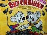 Продам жареную фасованную семечку - фото 1