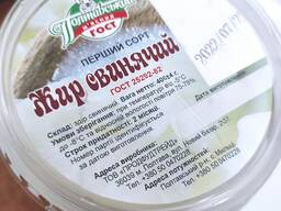 Продам жир топлений свинячий